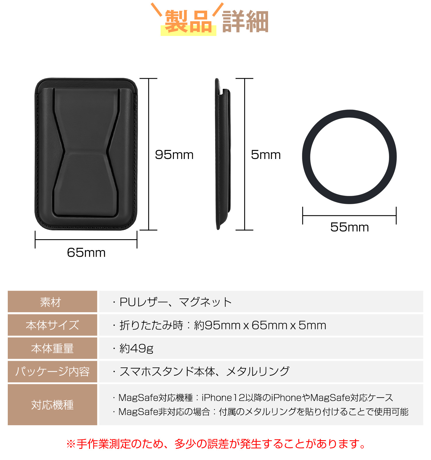 スマホ スタンド 持ち運び