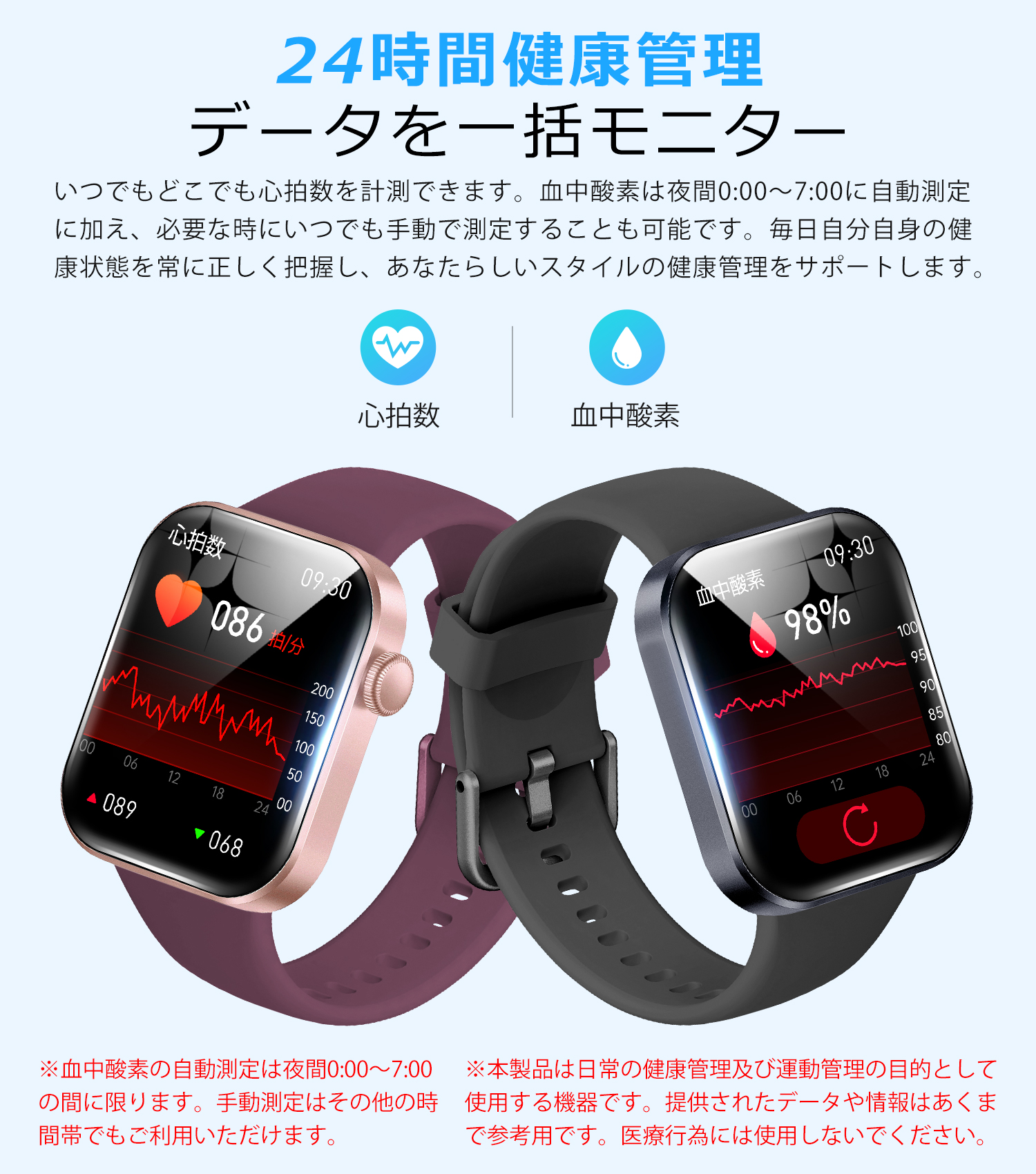 スマートウォッチ レディース