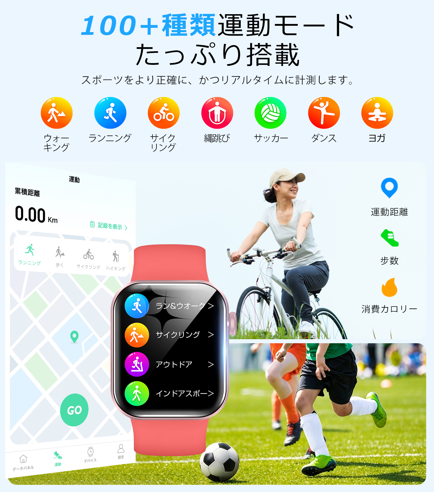 スマートウォッチ メンズ