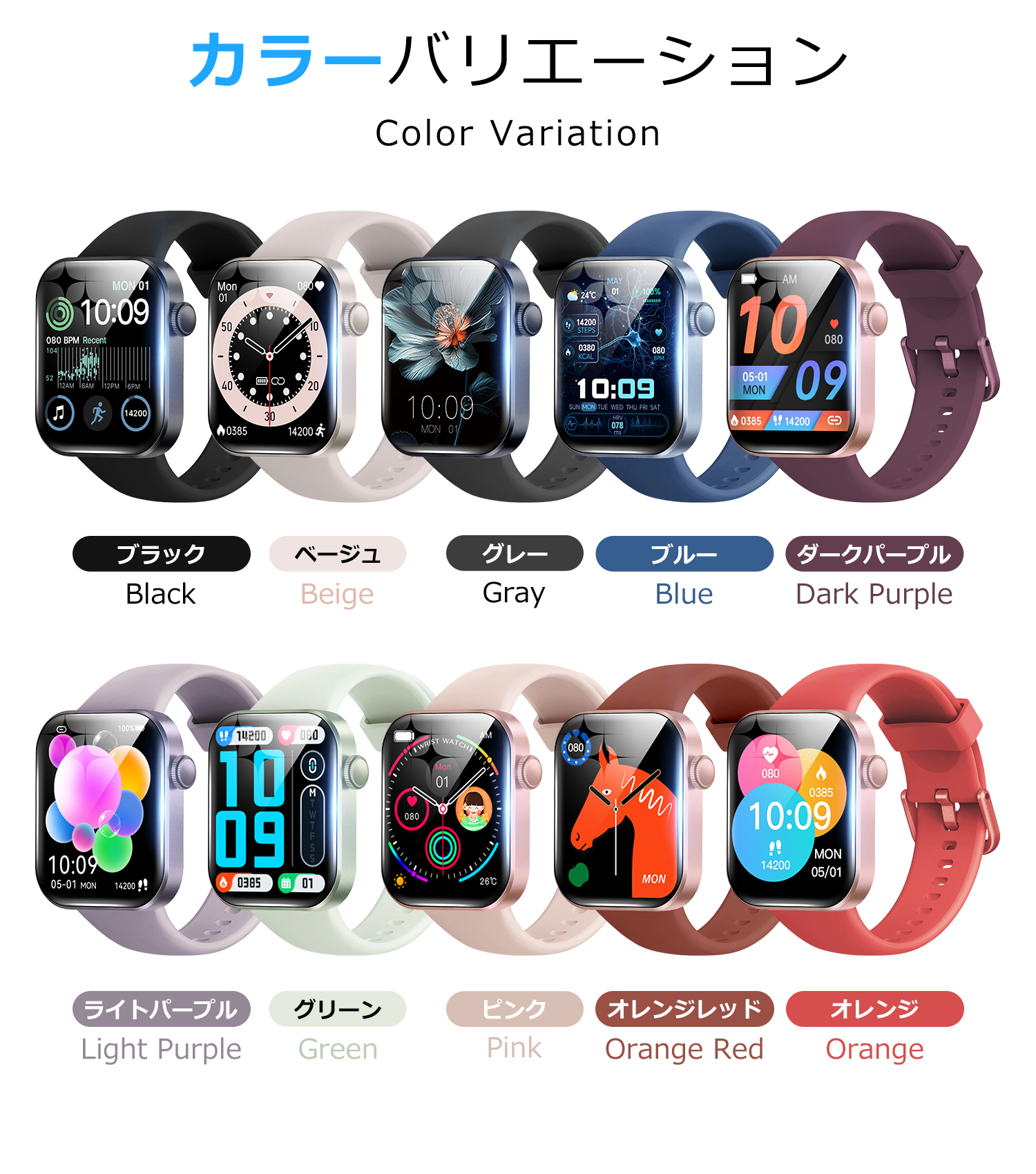 スマートウォッチ 音声アシスタント