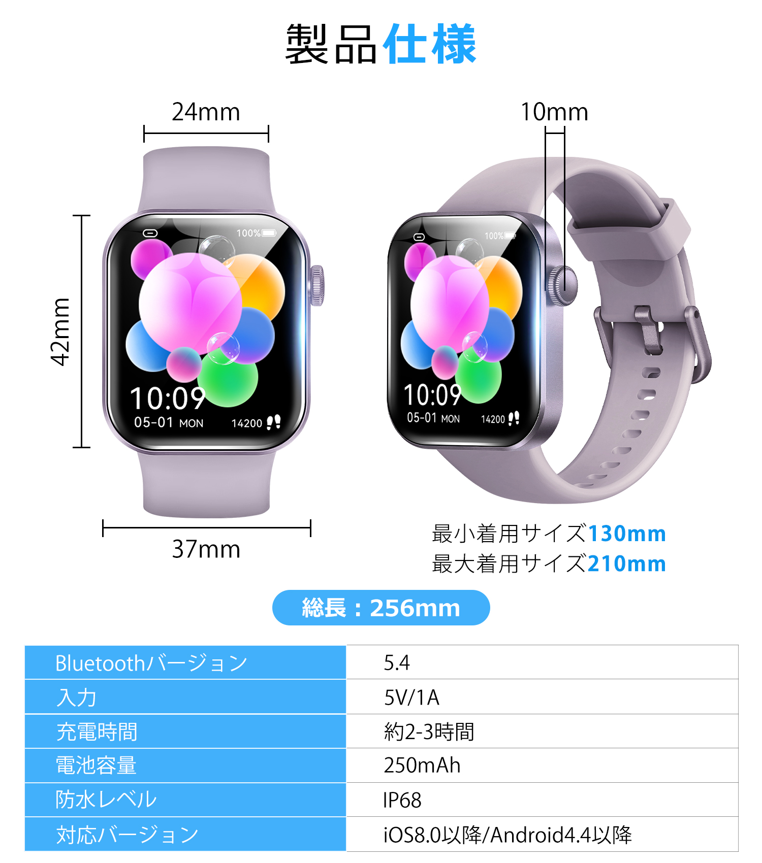 腕時計 iPhone18 Pro
