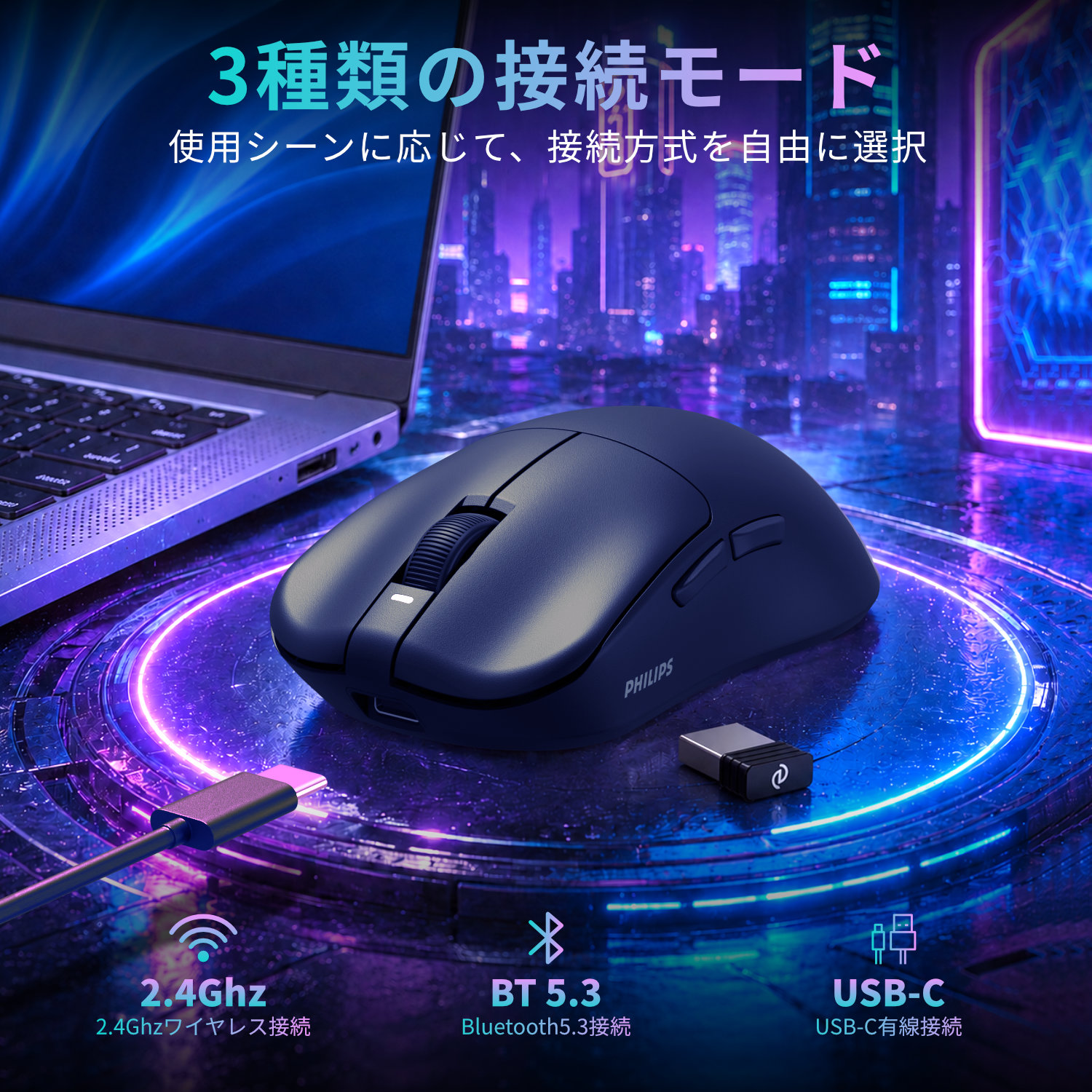 マウス bluetooth