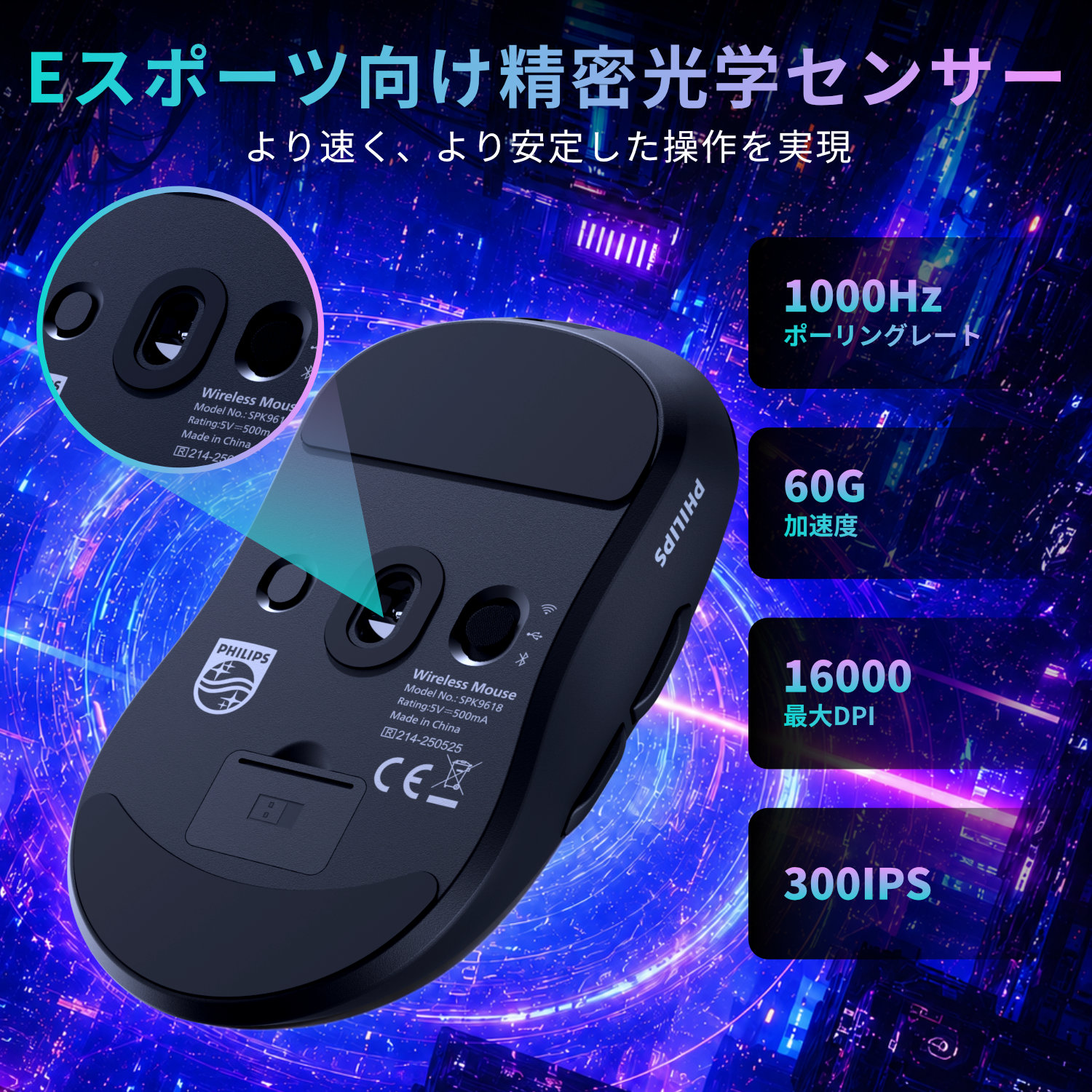 マウス 無線