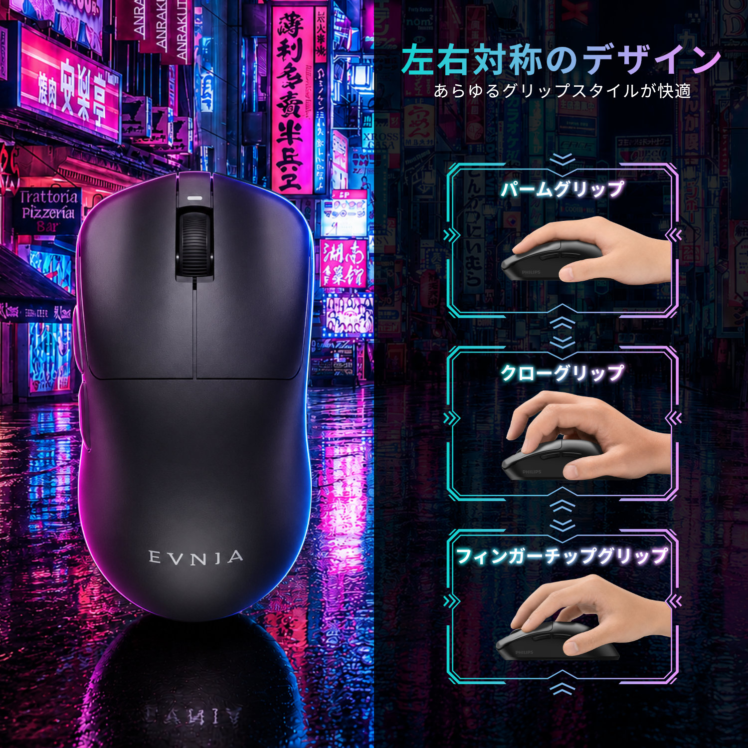 ワイヤレス ゲーミングマウス