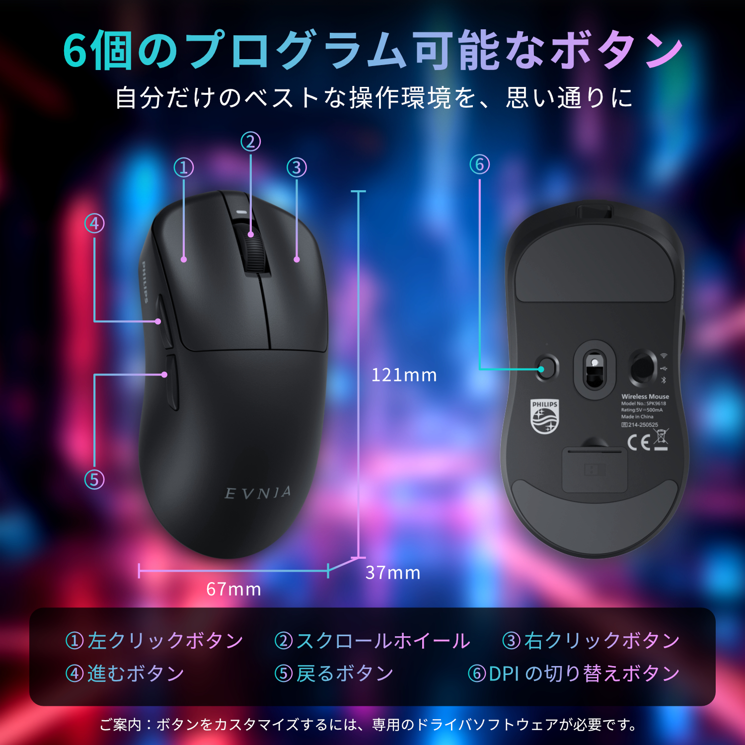 ワイヤレス マウス トラックボール
