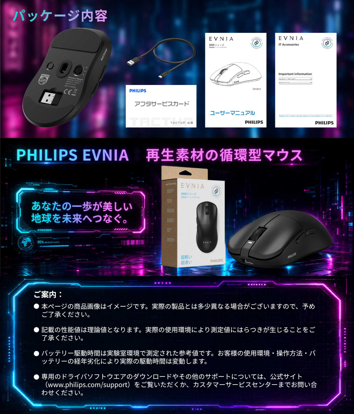 ゲーミングマウス 無線