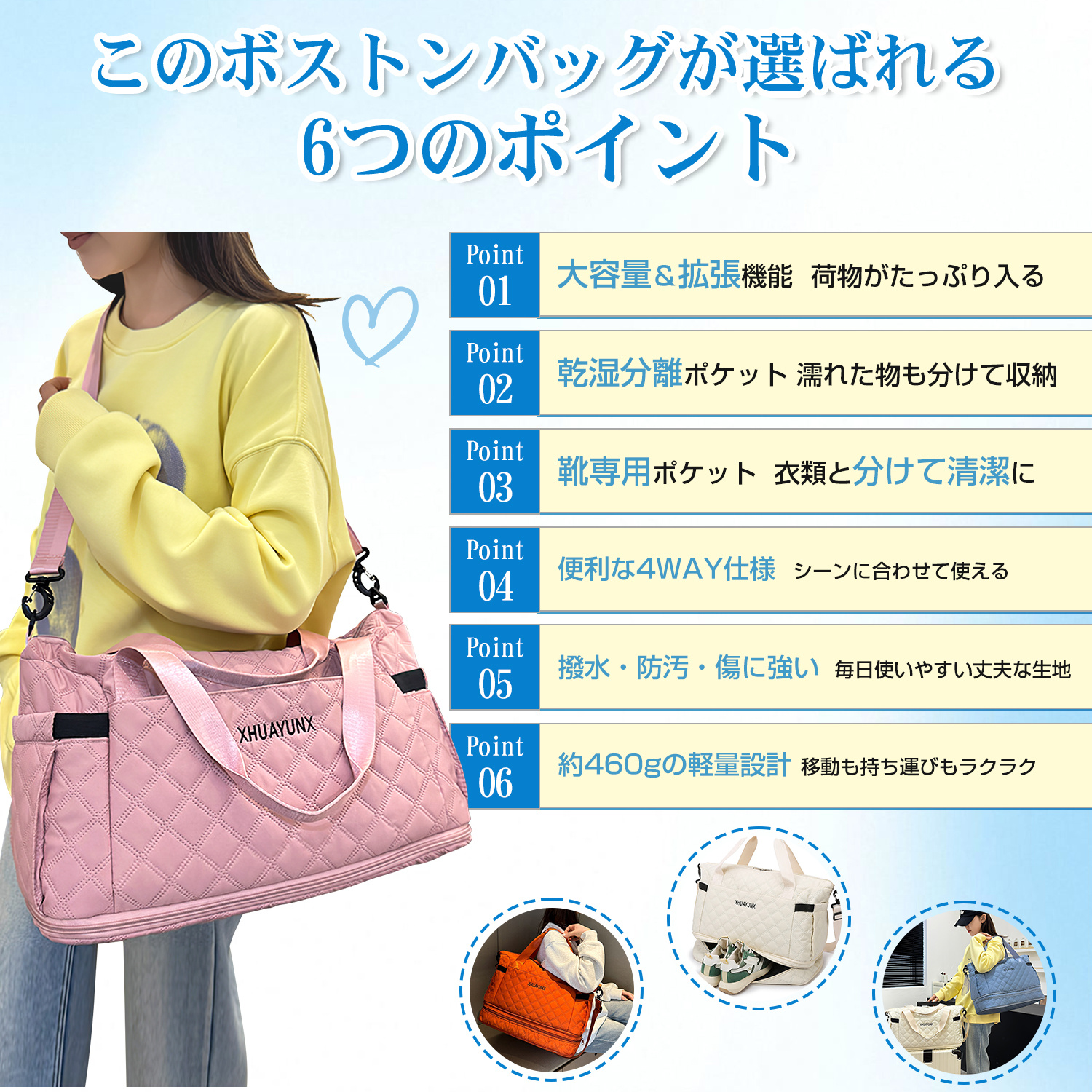 ボストンリュック メンズ