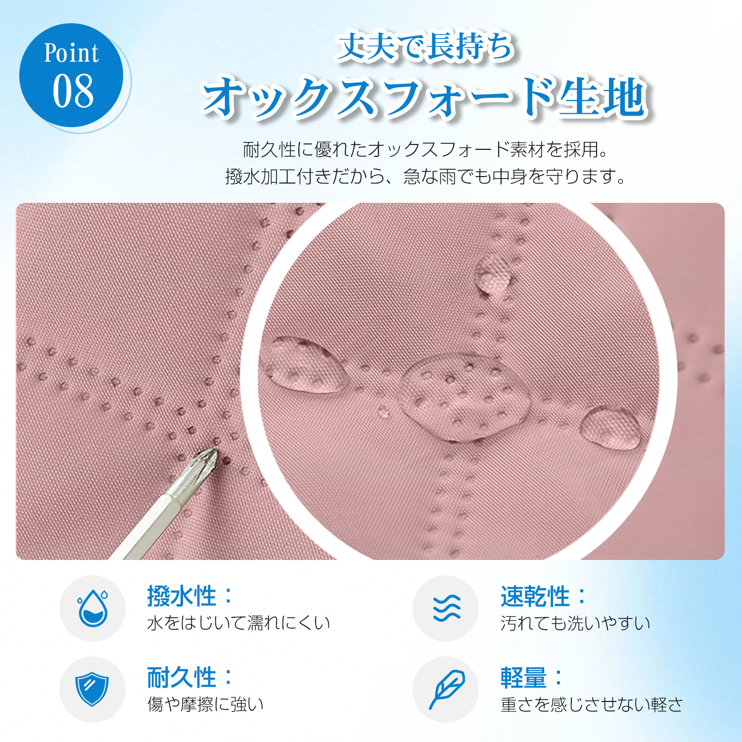 ダッフルバッグ