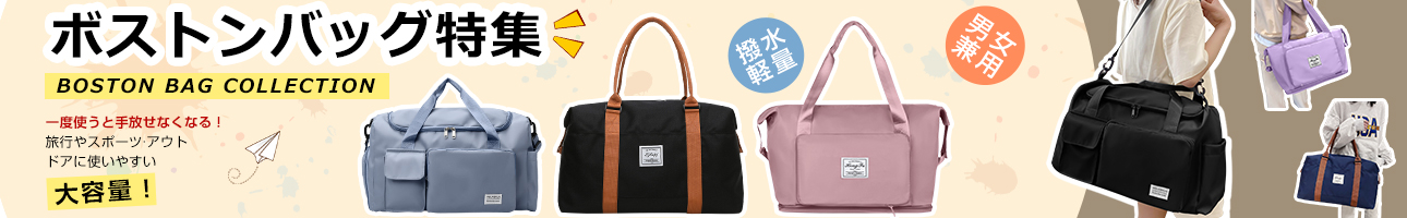 e-Zone ヘッダー画像
