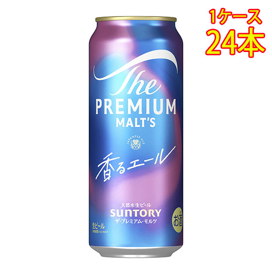 ザ・プレミアムモルツ ギフト プレゼント お酒 サントリー ザ