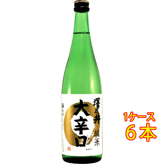 澤乃井 - 差し上げ物 差し上げ物 日本酒 純米 大ドライ 720ml 6本 日本の首都都 小澤酒造 容れもの売りわたす 日本酒-食品-純米酒