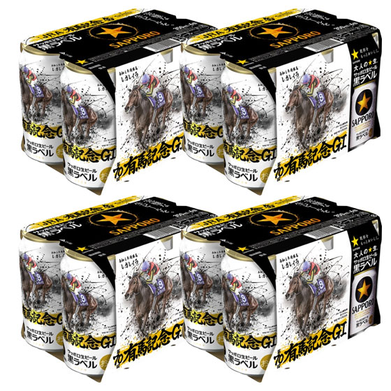 黒ラベル 350ml 2ケースのおすすめ人気商品一覧 通販 - Yahoo!ショッピング