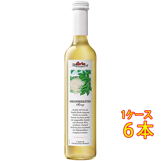 darbo - 差し上げ物 差し上げ物 DARBO ダルボ エルダーフラワー 舎利別 500ml 6本 鈴商 オーストリア ノン気狂い水舎利別 容れもの売りわたす はちみつ、シロップ-シロップ