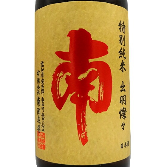 Mtg v[g   ݂Ȃ ʏ oHWX Ђ₨낵 1800ml m 𑢏 {