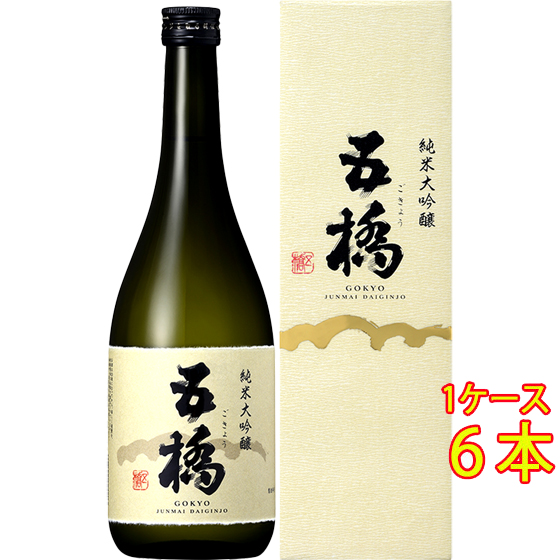 田酒 純米大吟醸 15% 化粧箱入り 五橋 ギフト プレゼント 日本酒 純米大吟醸 40 720ml 化粧箱入り 6本