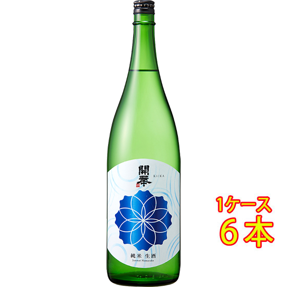 ギフト プレゼント 日本酒 開華 純米生酒 1800ml 6本 栃木県 第一酒造