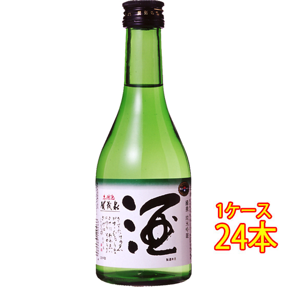 飲料・酒 【高島屋2026年7月】極上森伊蔵 極上の一滴 完全未開封品 芋焼酎