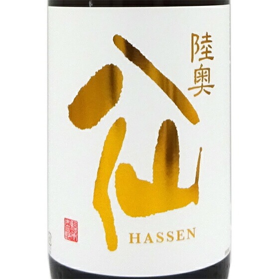 hV̓ v[g   ނ͂ IWx ċ Ђ₨낵 1800ml X ˎ {