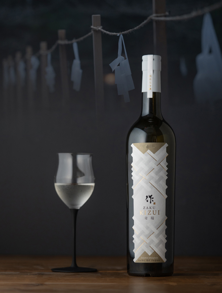 作 ギフト プレゼント 日本酒 ざく 竒瑞 KIZUI きずい 純米大吟醸 2024