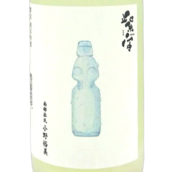 お中元 2025 ギフト 日本酒 紫宙 しそら 純米吟醸 ラムネラベル