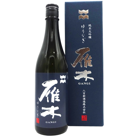 お中元 2025 ギフト 日本酒 雁木 がんぎ 純米大吟醸 ゆうなぎ DX 720ml 化粧箱入り 山口県 八百新酒造 | 