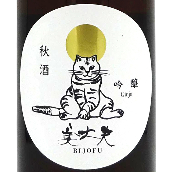 ギフト プレゼント 日本酒 美丈夫 びじょうふ 吟醸 秋酒 1800ml 高知県 濱川商店 浜川