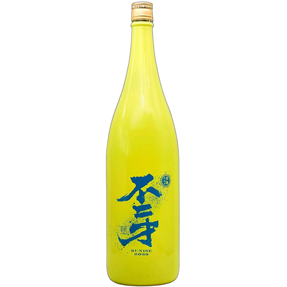不二才 ギフト プレゼント 芋焼酎 本格焼酎 ぶにせ 黒麹仕込 イエロー