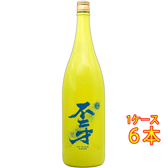 不二才 ギフト プレゼント 芋焼酎 本格焼酎 ぶにせ 黒麹仕込 イエロー