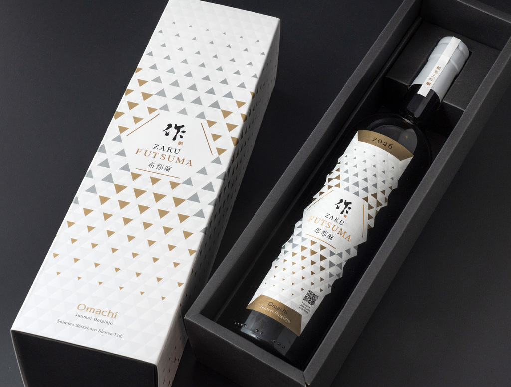 作 ギフト プレゼント 日本酒 ざく 布都麻 FUTSUMA ふつま 純米大吟醸