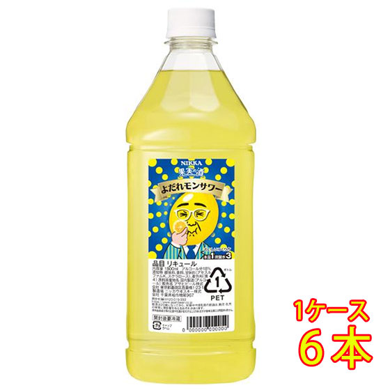 お歳暮 2023 ギフトアサヒ 果実の酒 よだれモンサワー 1800ml 6本 リキュール ペットボトル ケース販売