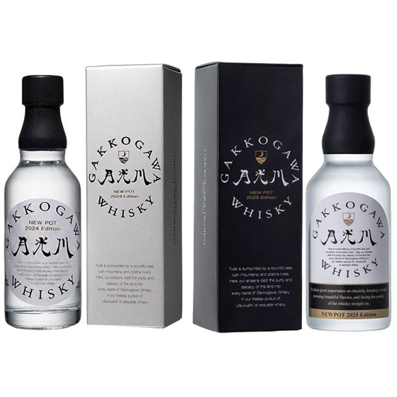 �M�t�g �v���[���g ������ NEWPOT 2�{�Z�b�g 2024 Edition &amp; 2025 Edition 200ml 60�x �R�`�� ����������� �j���[�|�b�g