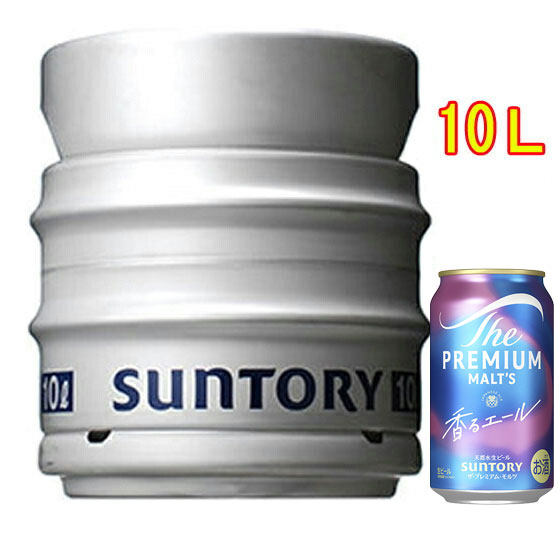 ザ・プレミアムモルツ ギフト プレゼント お酒 サントリー ザ