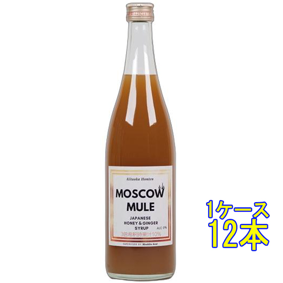 Mtg v[g k{X JAPANESE H&amp;G MOSCOWMULE SYRUP XR~[ Vbv 710ml 12{ 3{ ޗǌ k{X mAR[Vbv