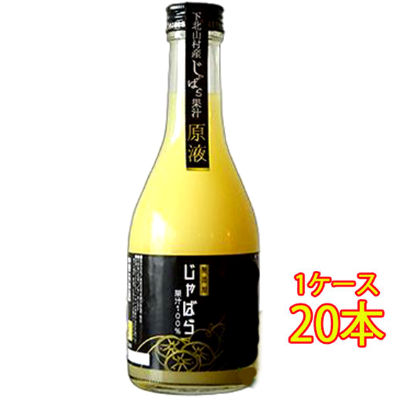 Mtg v[g  W[X k{X Wo100 W[X 300ml 20{ ޗǌ k{X W[X mAR[ k P[X̔