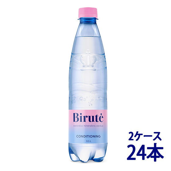 ミネラル飲料水 ミネリア2本 - メルカリ