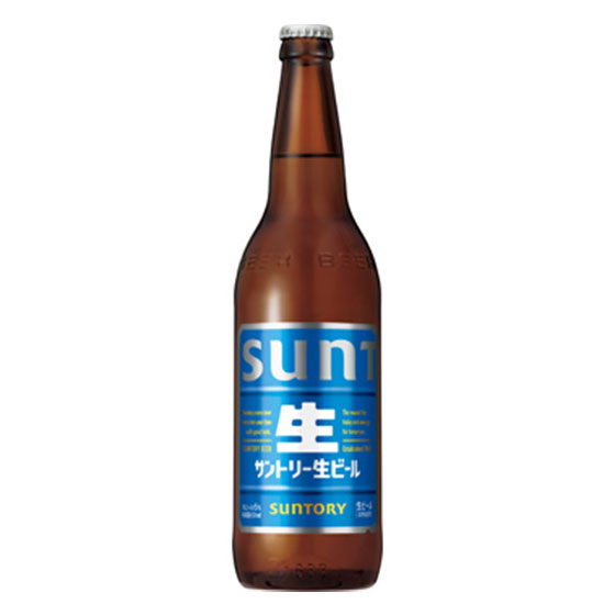 SUNTORY（サントリー） 生ビール 中瓶 500ml 20本 ケース販売 P箱
