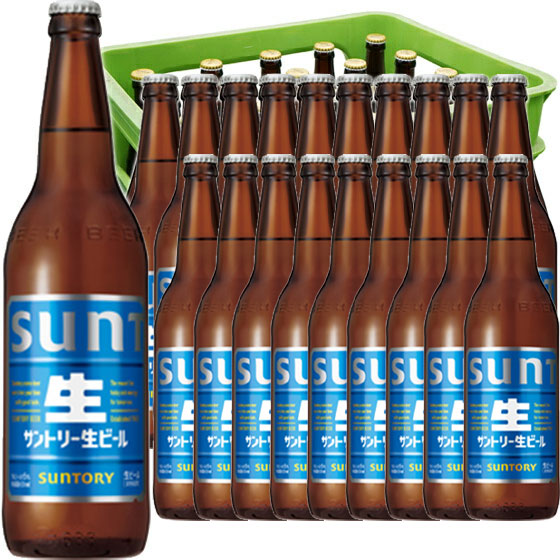 SUNTORY（サントリー） 生ビール 大瓶 633ml 20本 ケース販売 P箱