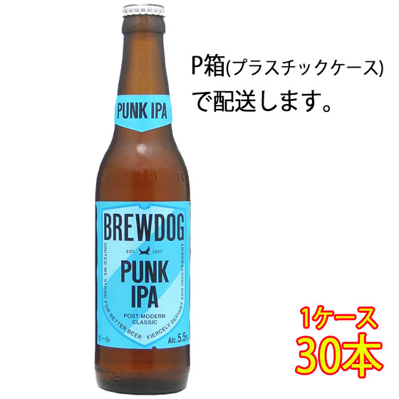 ギフト ギフト ビール 本州のみ送料無料 ブリュードッグ パンク IPA 瓶 334ml 30本 P箱 スコットランドビール イギリス クラフトビール 地ビール ケース販売
