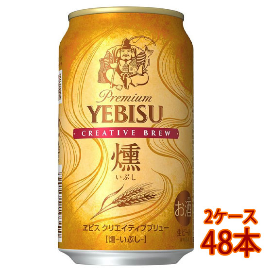 ビール 350ml 販売 6 本 価格