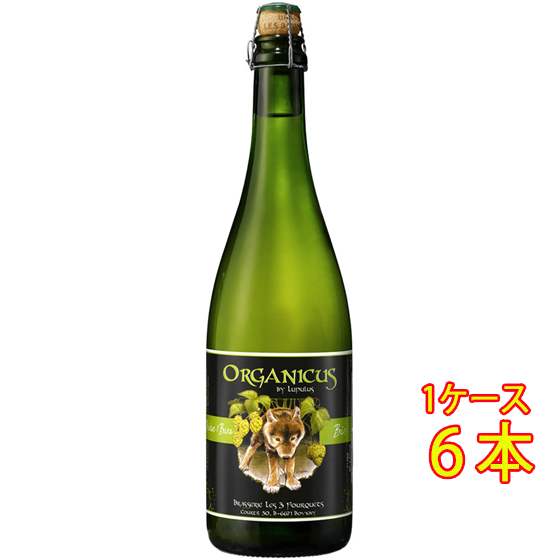 ギフト プレゼント ビール ルプルス Lupulus オルガニクス 750ml 6本 ベルギービール クラフトビール 地ビール ケース販売