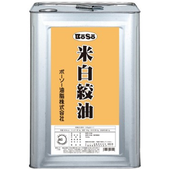 ギフト プレゼント 食用油 ボーソー 米白絞油 一斗缶 16.5kg 東京都 ボーソー油脂 サラダ油 業務用 大容量 本州のみ送料無料