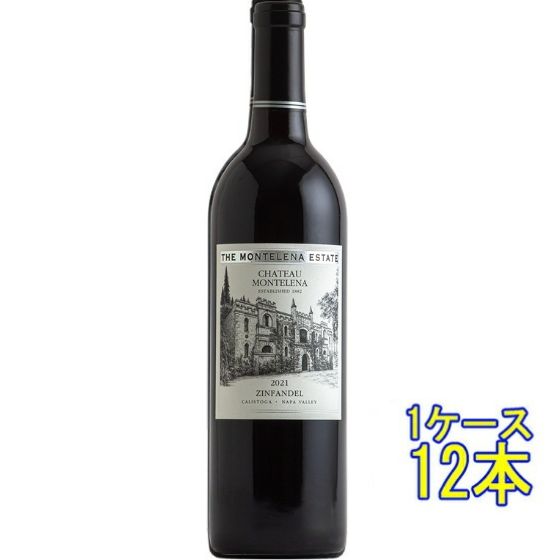 ギフト プレゼント ワイン シャトー・モンテレーナ ジンファンデル エステート ナパ・ヴァレー 赤 750ml 12本 アメリカ合衆国 カリフォルニア ナパ 赤ワイン