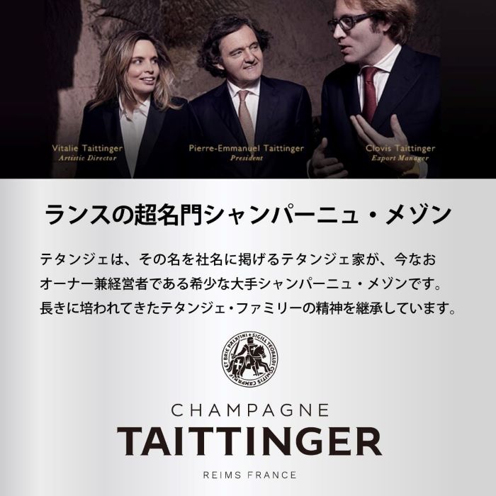 ギフト プレゼント ワイン テタンジェ コント・ド・シャンパーニュ ロゼ 2012ボックス入り 750ml グラス2脚付き サッポロビール 無料包装ラッピング シャンパンの画像