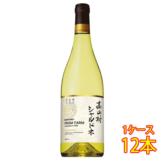 ギフト プレゼント  ワイン フロムファーム 高山村 シャルドネ 白 750ml 12本 長野 白ワイン ケース販売