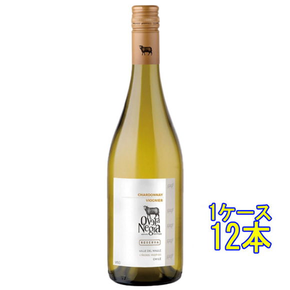 オヴェハ・ネグラ シャルドネ・ヴィオニエ リゼルヴ 白 750ml 12本 チリ 白ワイン ケース販売