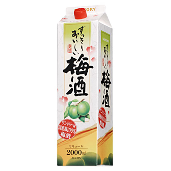 プレゼント ギフト サントリー すっきり おいしい 梅酒 パック 2000ml リキュール