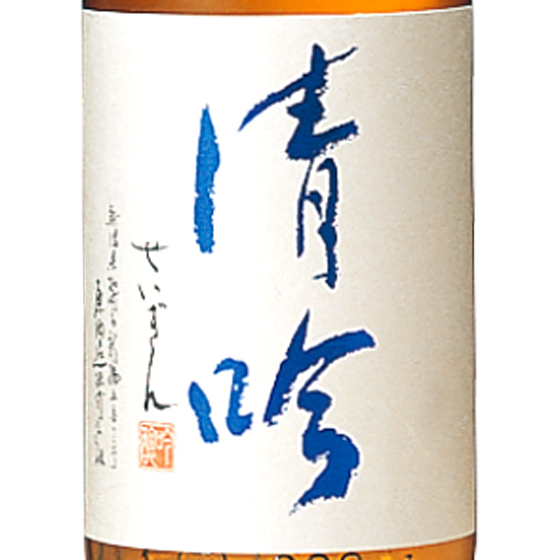敬老の日 プレゼント 日本酒 越の誉 吟醸酒 清吟 せいぎん 1800ml 新潟県 原酒造
