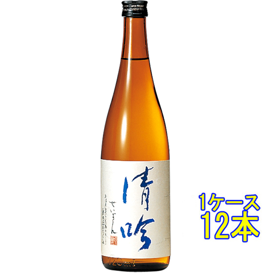 ギフト プレゼント 日本酒 越の誉 吟醸酒 清吟 せいぎん 720ml 12本 新潟県 原酒造 ケース販売