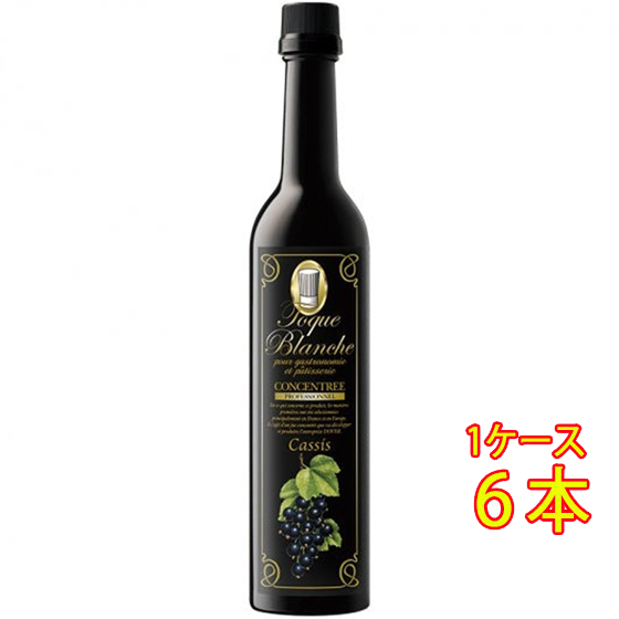 �M�t�g �v���[���g TOQUE BLANCHE �g�b�N�u�����V�� �J�V�X 490ml 6�{ �h�[�o�[�m��f�� �Z�k�ʏ` �m���A���R�[���V���b�v �P�[�X�̔�