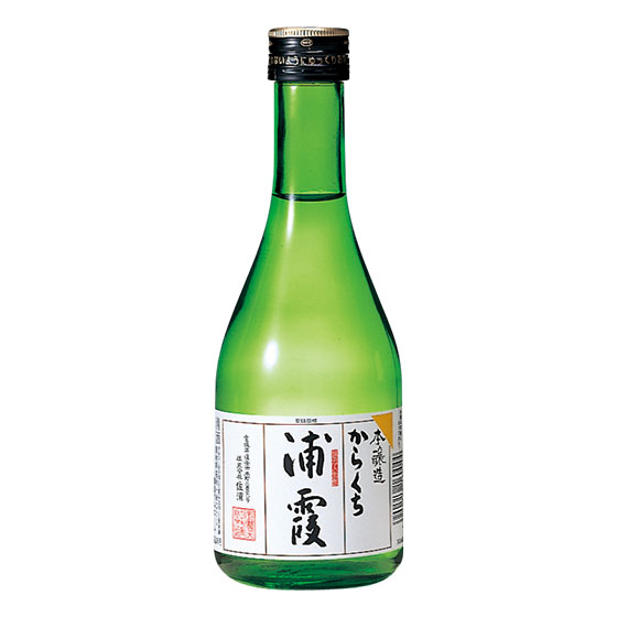 久保田 お中元 2025 ギフト 日本酒 飲み比べセット 久保田、浦霞